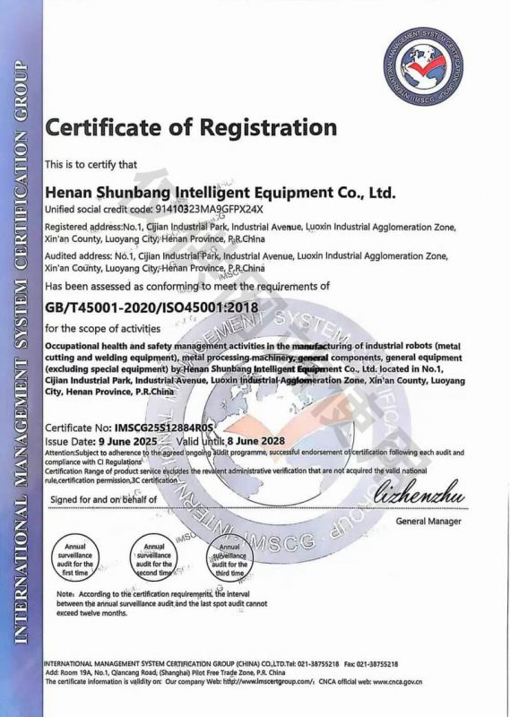 职业健康安全管理体系认证证书英文版